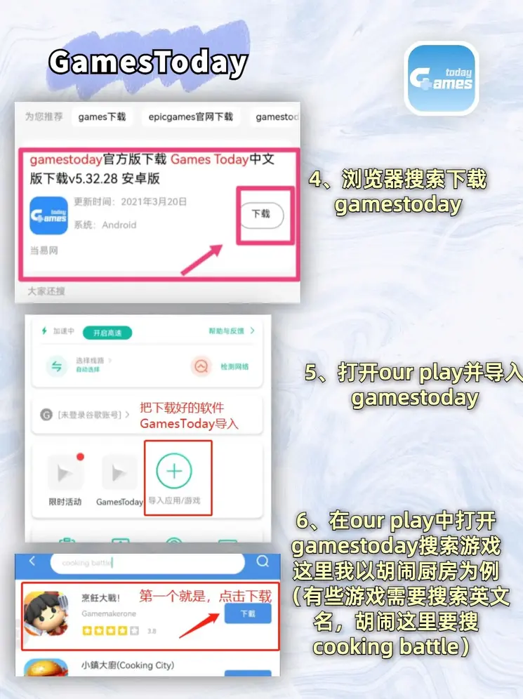 九洲体育直播截图2